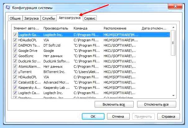 Windows sidebar что это за программа