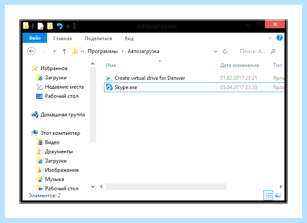 Windows start menu programs (windows, start, menu, programs, Microsoft Windows) Windows start menu programs