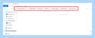 Windows start menu programs (windows, start, menu, programs, Microsoft Windows) Windows start menu programs