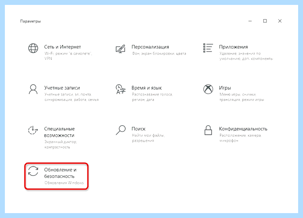 Windows store что это