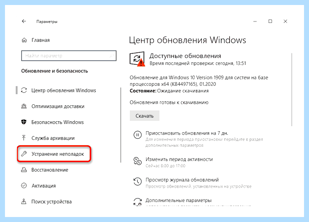 Windows store что это