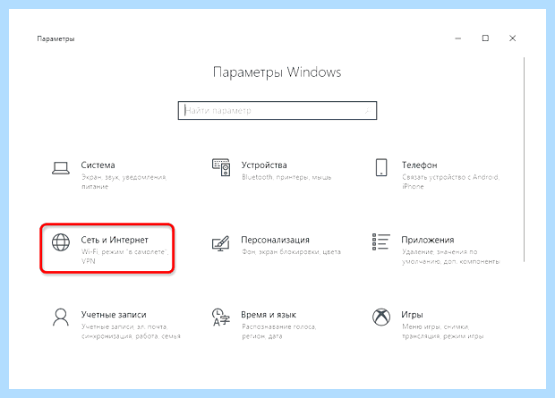 Windows store что это