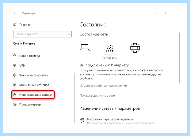 Windows store что это
