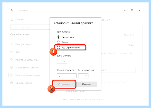 Windows store что это