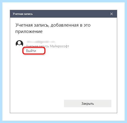 Windows store что это