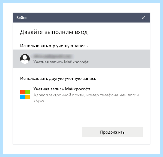 Windows store что это