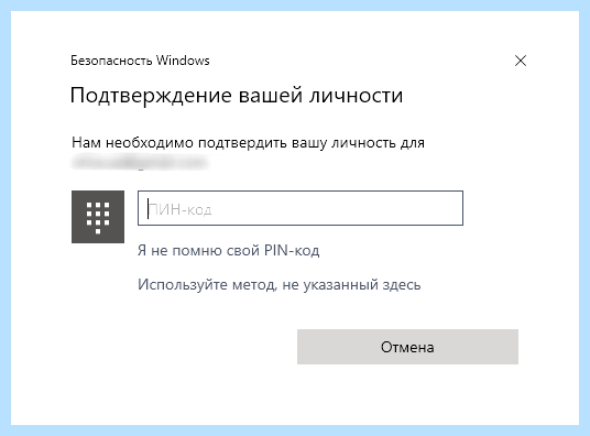 Windows store что это