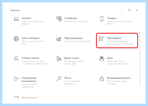 Windows store что это