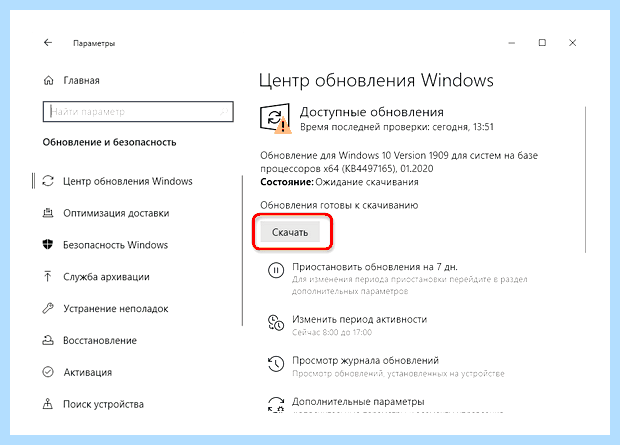 Windows store что это