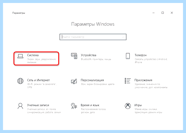Windows store что это