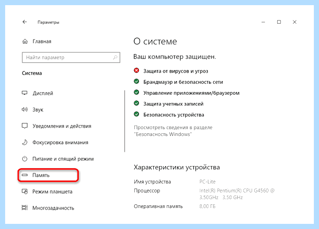 Windows store что это