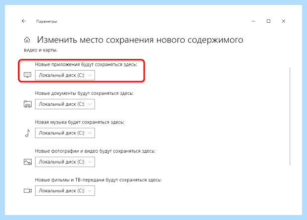 Windows store что это