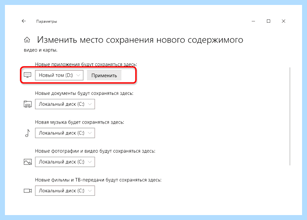 Windows store что это
