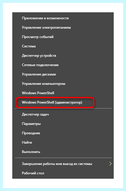 Windows store что это