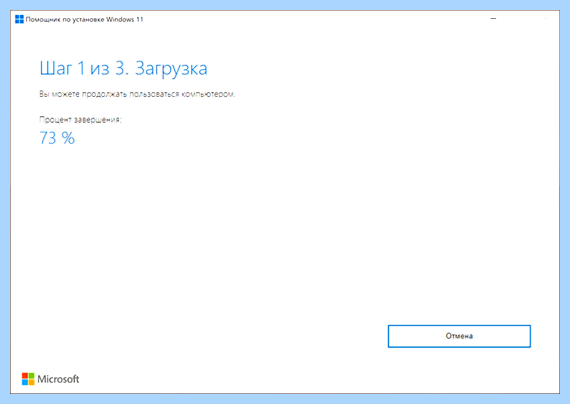 Windows support assistant (windows, support, assistant, Windows Assistant) Windows support assistant