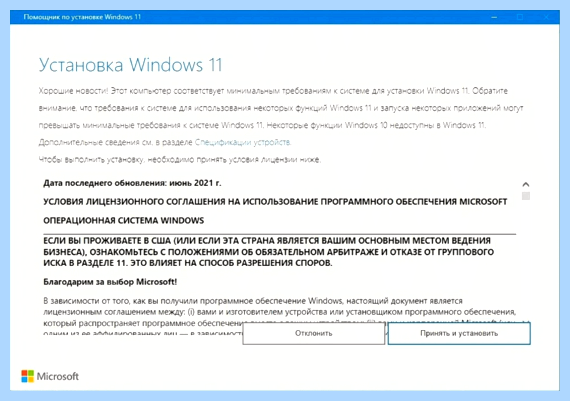 Windows support assistant (windows, support, assistant, Windows Assistant) Windows support assistant