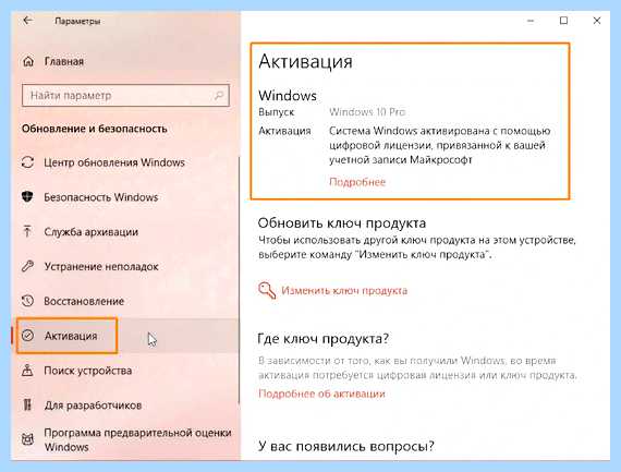 Windows support assistant (windows, support, assistant, Windows Assistant) Windows support assistant