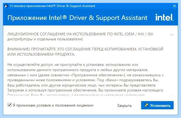 Windows support assistant (windows, support, assistant, Windows Assistant) Windows support assistant