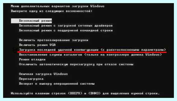 Windows system32 config system ошибка (windows, system32, config, system, ошибка, copy windows) Windows system32 config system ошибка
