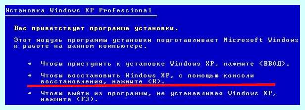 Windows system32 config system ошибка (windows, system32, config, system, ошибка, copy windows) Windows system32 config system ошибка