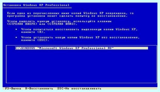 Windows system32 config system ошибка (windows, system32, config, system, ошибка, copy windows) Windows system32 config system ошибка