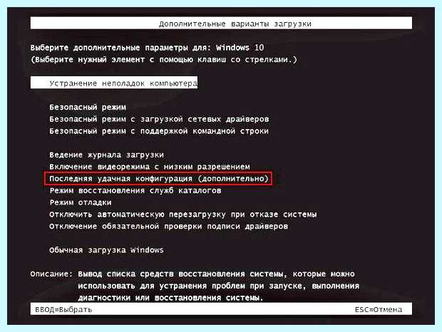 Windows system32 config system скачать