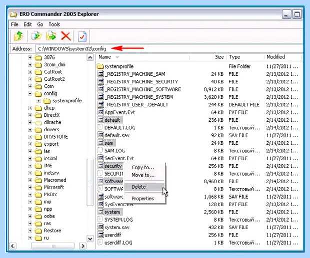 Windows system32 config system