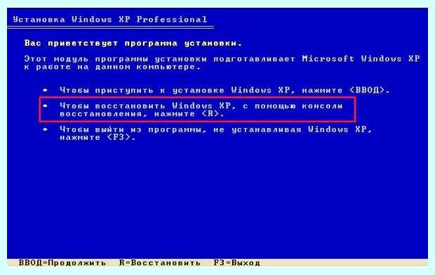 Windows system32 config system