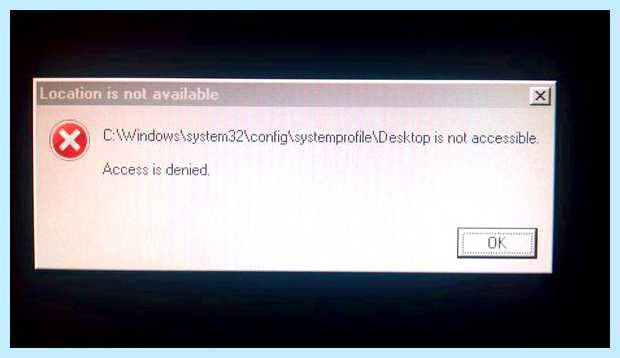Windows system32 config systemprofile desktop