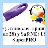 Exception code 0xc0000005