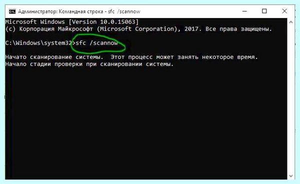 Exe точка входа не найдена