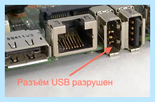 Enter setup перевод на русский