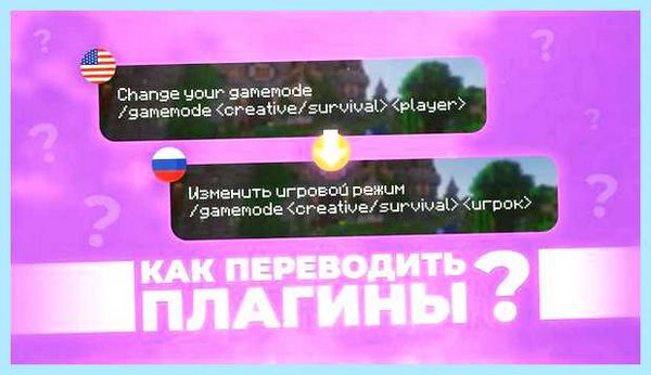 Enter setup перевод на русский