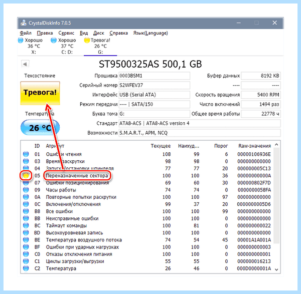 Enter setup to recover bios setting