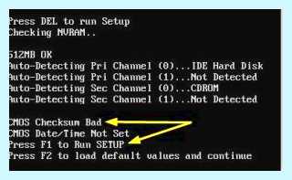 Enter setup to recover bios setting