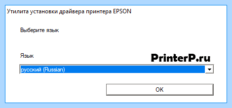 Epson l110 программа (epson, l110, программа, Epson L110, Epson L100-windows) Epson l110 программа