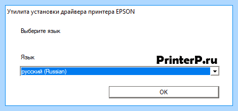 Epson l110 программа