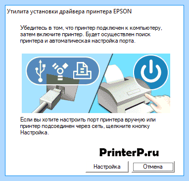 Epson l110 программа (epson, l110, программа, Epson L110, Epson L100-windows) Epson l110 программа