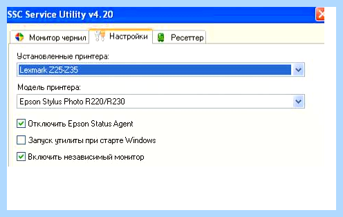Epson l110 сброс памперса