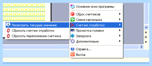 Epson l110 сброс памперса