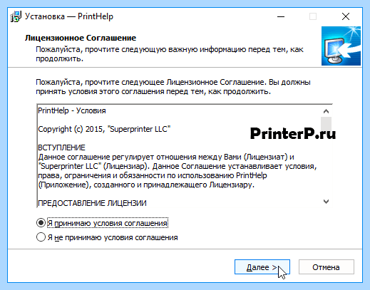 Epson l110 уровень чернил