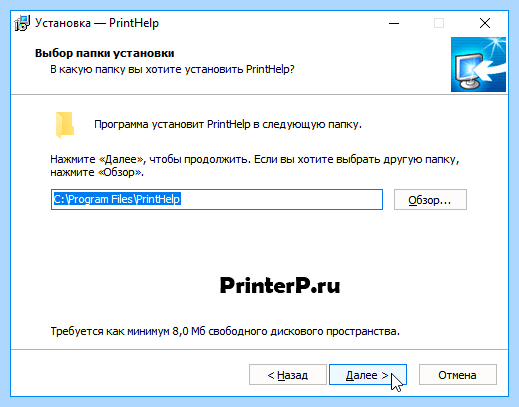 Epson l110 уровень чернил