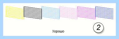Epson l210 чистка (epson, l210, чистка, Epson L800, печатающей головки) Epson l210 чистка