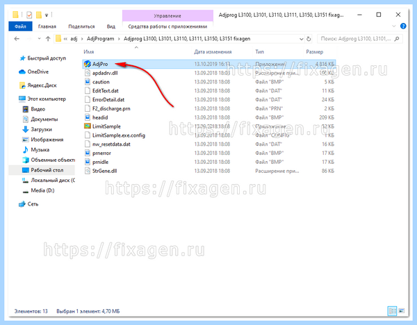Epson l3101 памперс (epson, l3101, памперс, Epson L3100, L3100 L3101) Epson l3101 памперс
