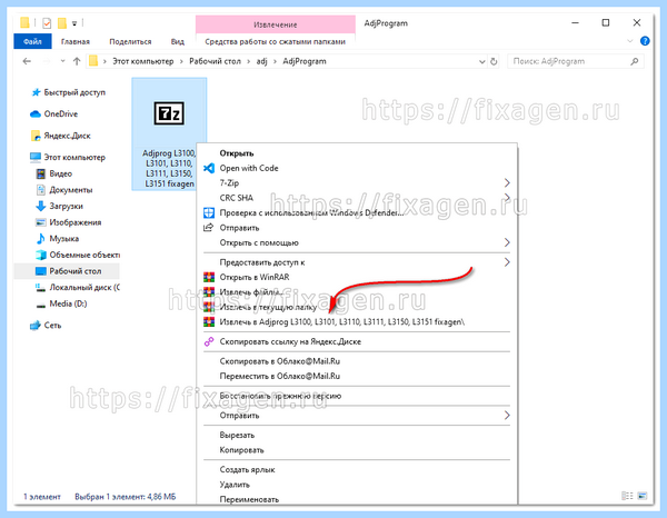 Epson l3101 памперс (epson, l3101, памперс, Epson L3100, L3100 L3101) Epson l3101 памперс