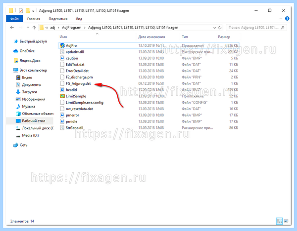 Epson l3101 памперс (epson, l3101, памперс, Epson L3100, L3100 L3101) Epson l3101 памперс