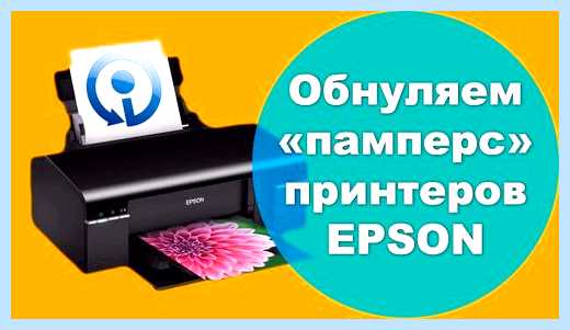 Epson l3101 памперс (epson, l3101, памперс, Epson L3100, L3100 L3101) Epson l3101 памперс