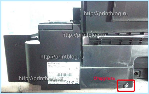 Epson l350 памперс