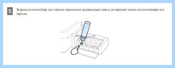 Epson l350 памперс
