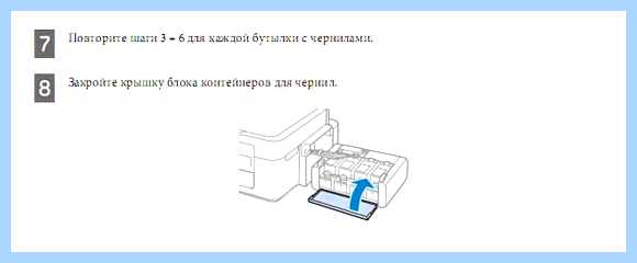 Epson l350 памперс